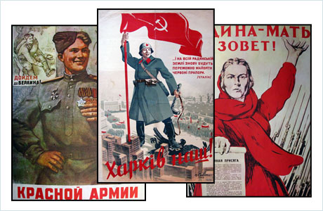Колекція плакатів та афіш Харківського історичного музею