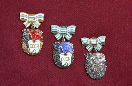 Колекція орденів, медалей та знаків Харківського історичного музею