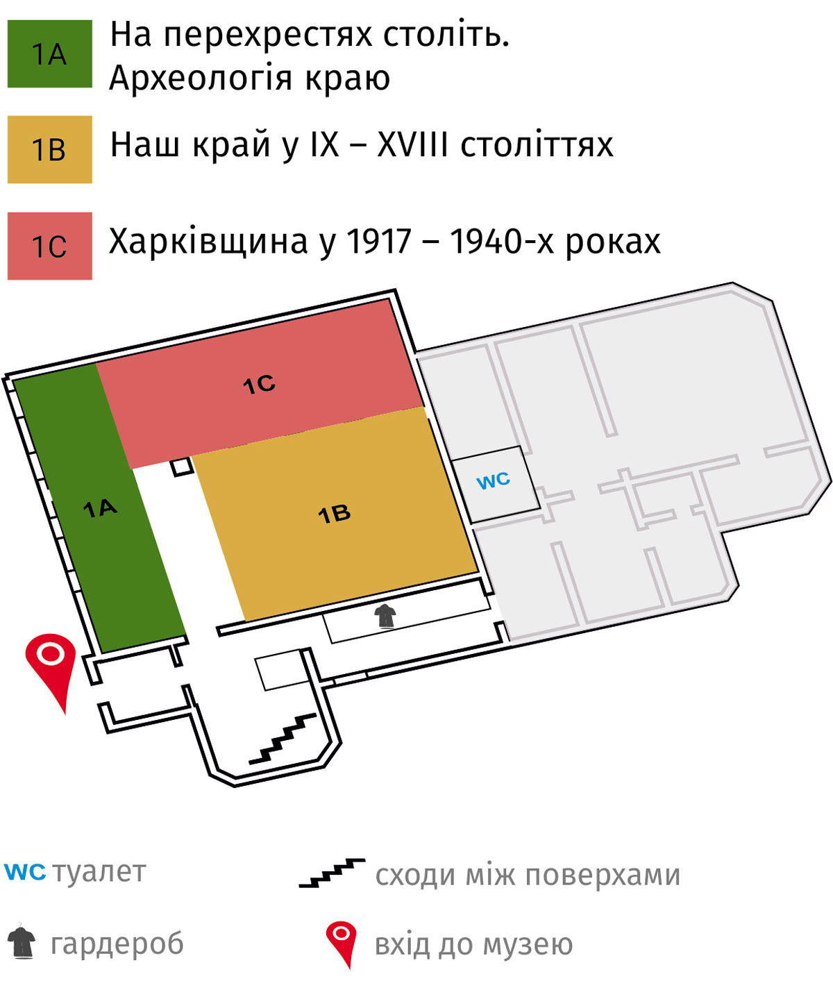 План 1 поверху Харківського історичного музею